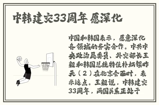 八重神子被焯出白水喊停