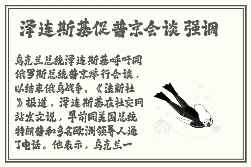 开襟旗袍做运动狂飙乳液